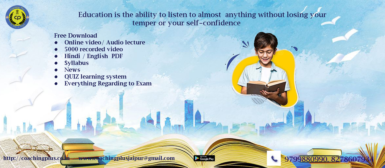 Coaching Plus - education platform
